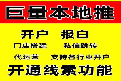 百度推广策略案例：如何快速提升曝光率